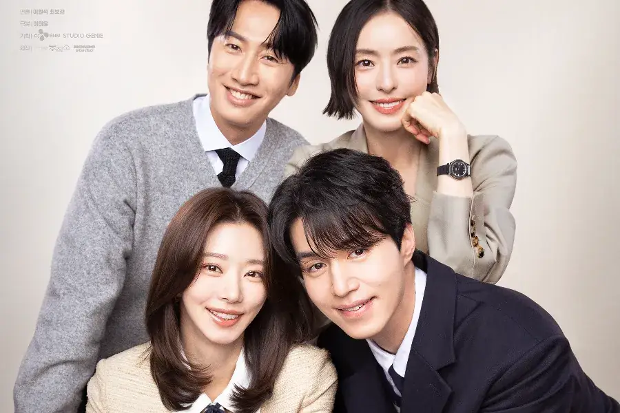 Lee Dong Wook, Lee Joo Bin, Lee Kwang Soo, And Lee Da Hee Welcome Clients With Open Arms In “The Divorce Insurance” Poster 그림