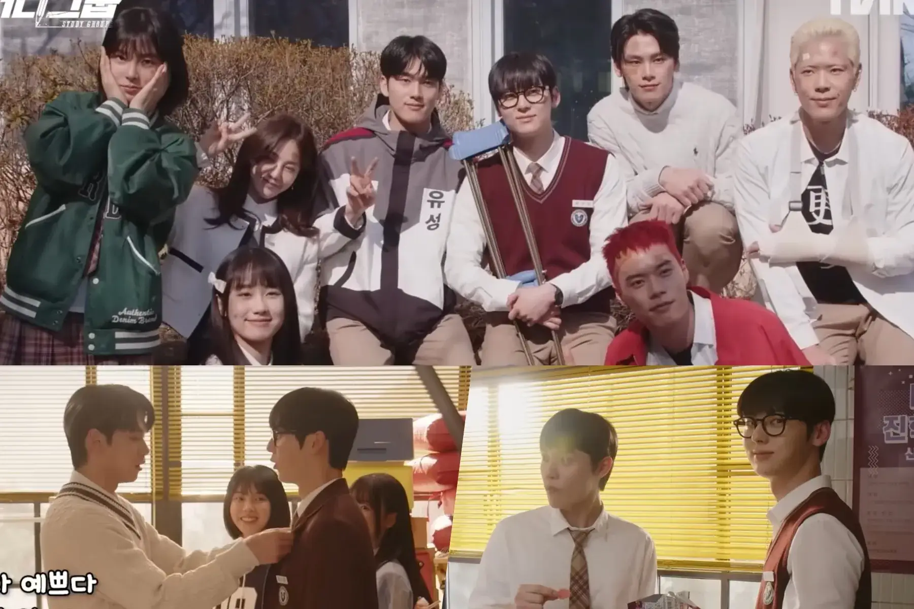 Watch: Hwang Minhyun, Han Ji Eun, Cha Woo Min, And More Bid Farewell To "Study Group" In Heartwarming Making-Of Video 그림