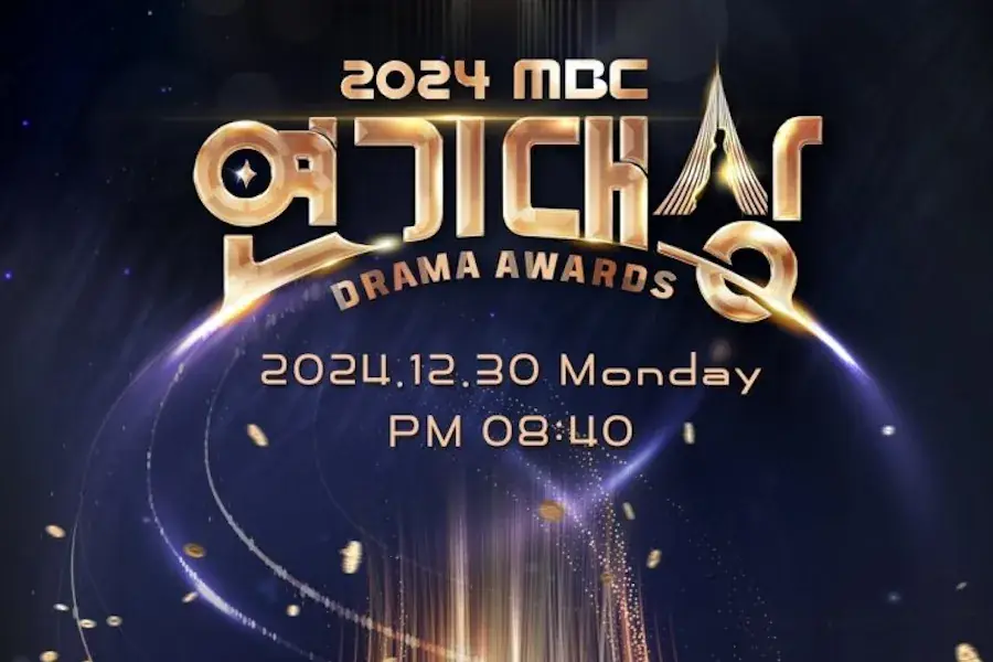 2024 MBC Drama Awards Cancels Live Broadcast Due To Plane Crash + To Reschedule Pre-Recorded Broadcast 그림