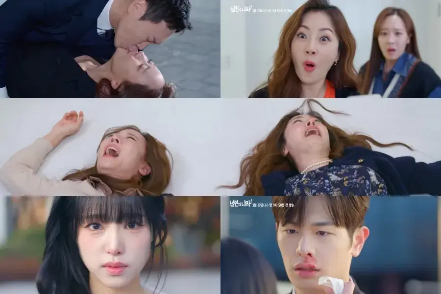 Watch: Oh Na Ra And So Yoo Jin’s Lives Are A Rollercoaster Of Chaos In Wild New Teaser For “Villains Everywhere” 그림